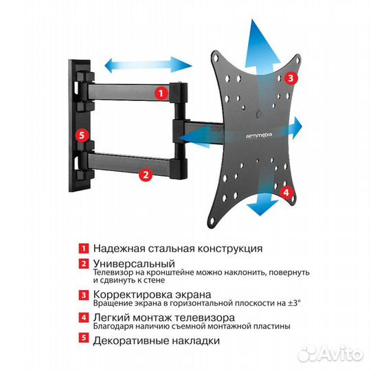 Кронштейн для тв 20-43