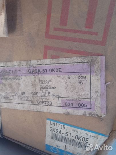 Фара правая Мазда 6