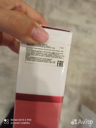 Guerlain Bloom of Rose