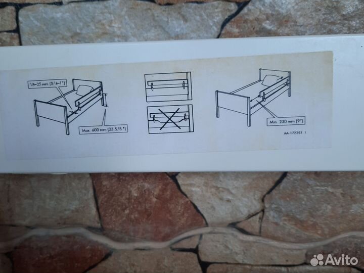 Ограничитель для детской кровати