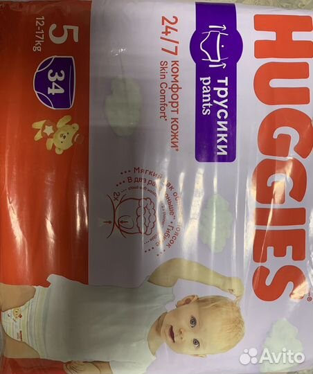 Трусики подгузники 5 huggies