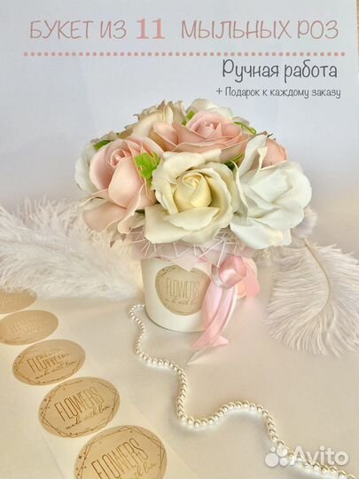 Цветы розы и букеты