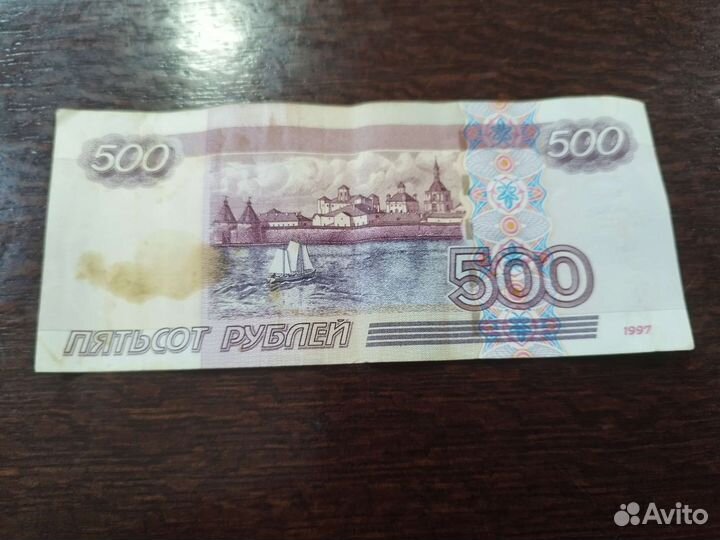Купюра 500 pублей с корабликом