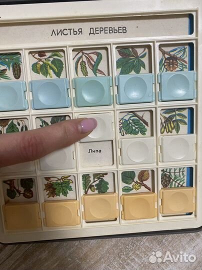 Игрушка СССР