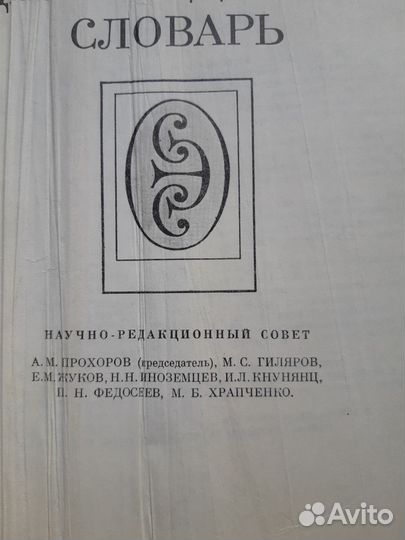 Знания