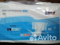 Памперсы для взрослых 3 размер