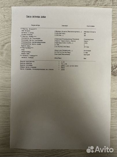 Мфу 3в1 лазерное Samsung