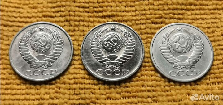 Погодовка 50 коп. СССР 1961 - 1991 гг