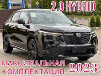 Honda HR-V 1.5 AT, 2023, 35 км, с пробегом, цена 4 825 000 руб.