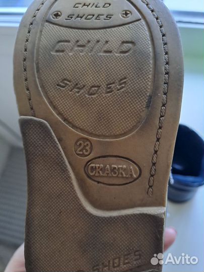 Ботинки детские