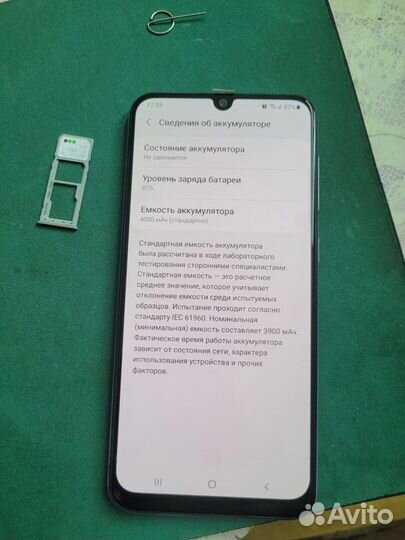 Samsung Galaxy A50, 4/64 ГБ