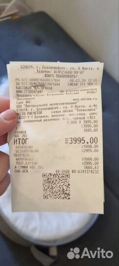 Кокон для новорожденных зевушка