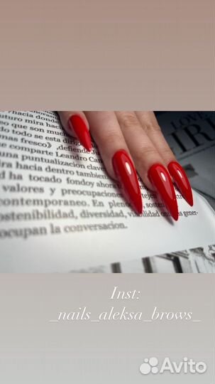 Маникюр на дому