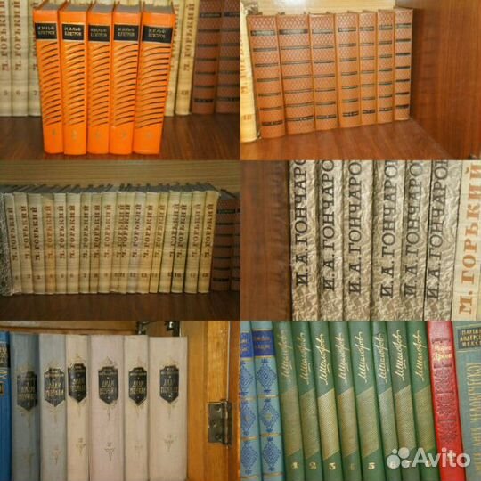 Собрания сочинений. Книги издательств ссср, многот
