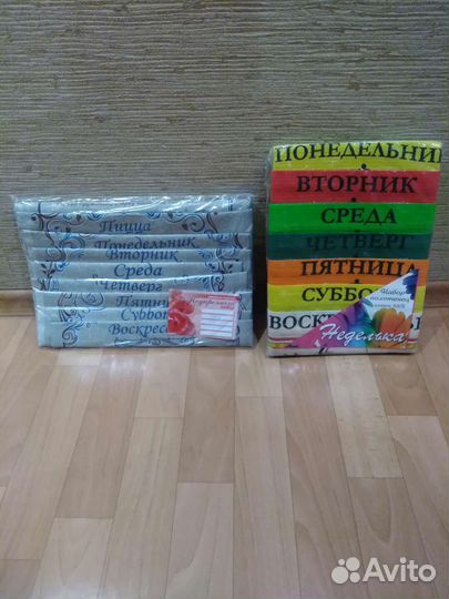 Набор полотенец хлопок100 Неделька