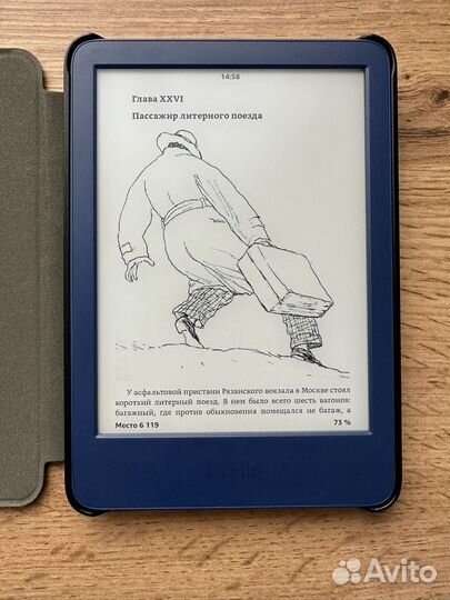 Amazon Kindle 11 (2022)