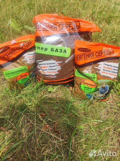 Рыболовная прикормка 