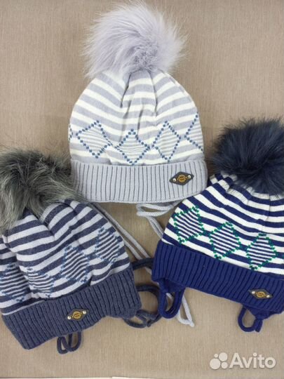 Шапка зимняя