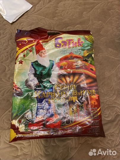 Карнавальный костюм для мальчика