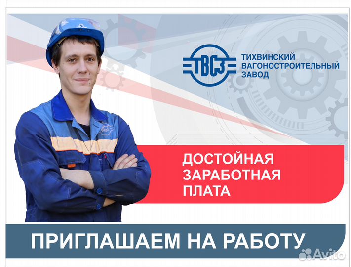 Слесарь ремонтник (возможно обучение)