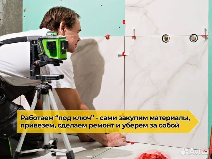 Керамическая плитка: Ремонт любой сложности