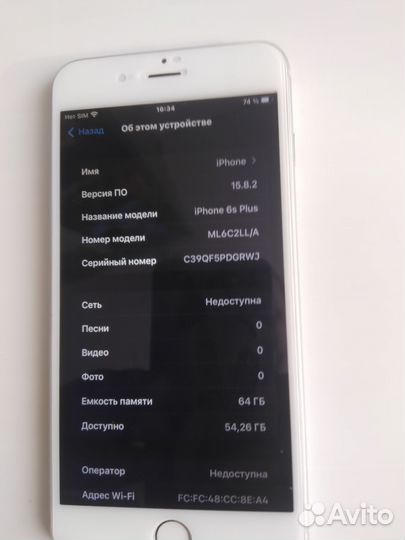 iPhone 6S Plus, 64 ГБ