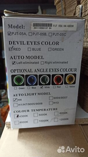 Биксеноновые линзы с ангельскими глазками h4