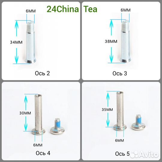 Запчасти, инструмент для роликовых коньков скейтов