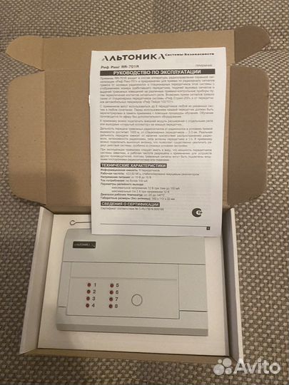 Альтоника комплект RR-701R