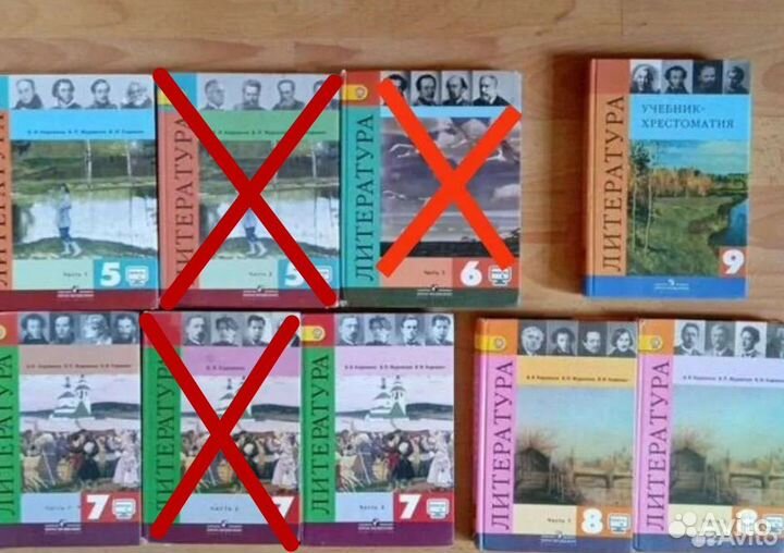 Учебник Литература 5,7,8,9 класс Коровина