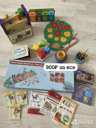 Развивающие игрушки