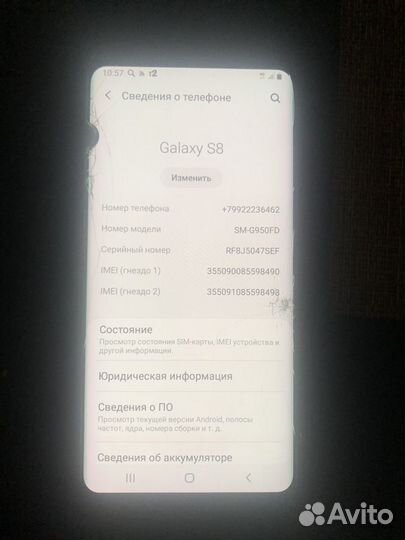 Samsung Galaxy S8, 4/64 ГБ