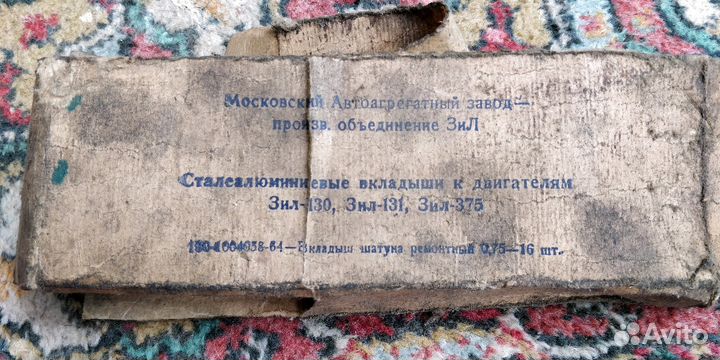 Вкладыши коренные для ЗИЛ 130,131,375