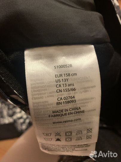 Брюки зимние Reima 158