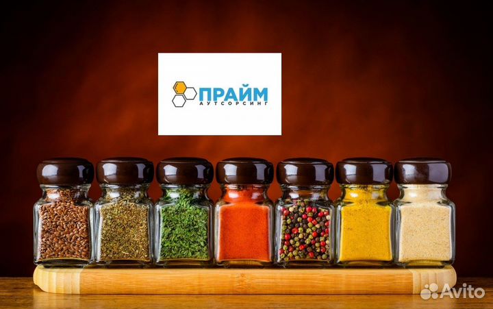 Упаковщик на производство специй (м.Домодедовская)