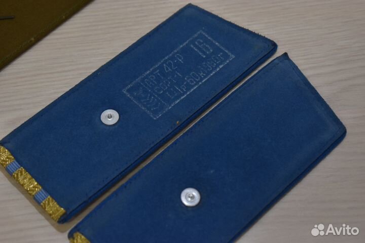 Погоны СССР