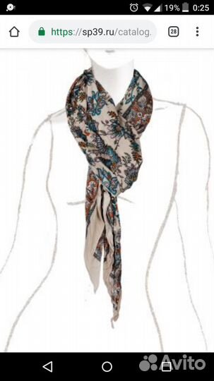 Палантин labbra 80х200 новый