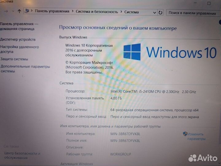 Ноутбук Sony Vaio PCG-41214V