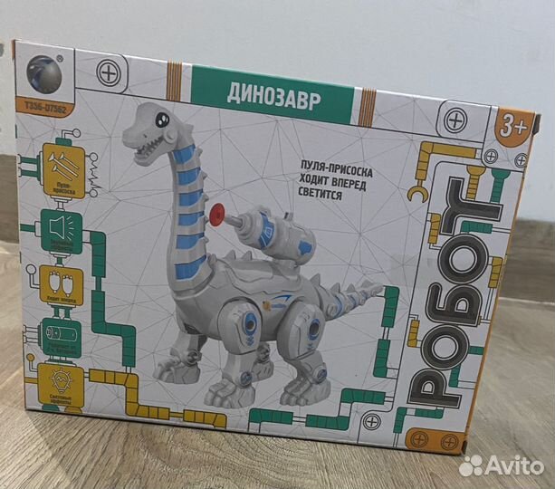 Динозаврик