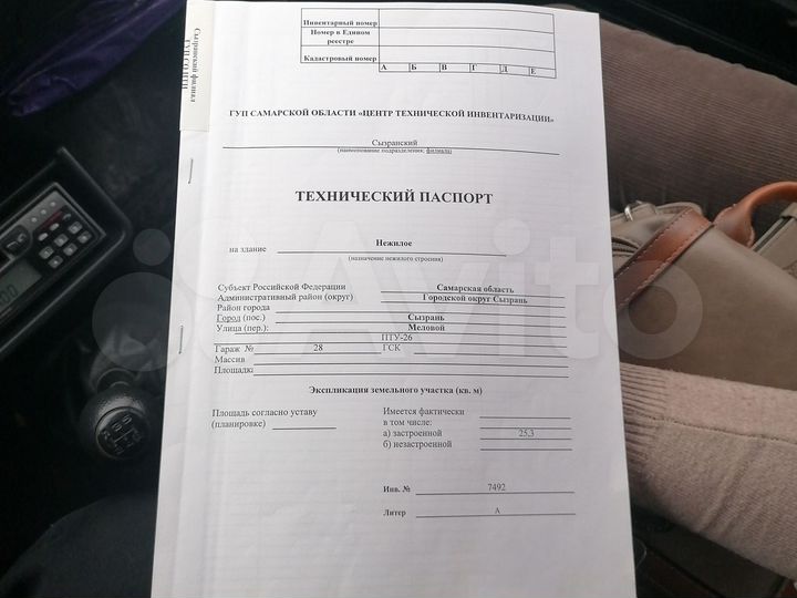 Гараж, 25 м²