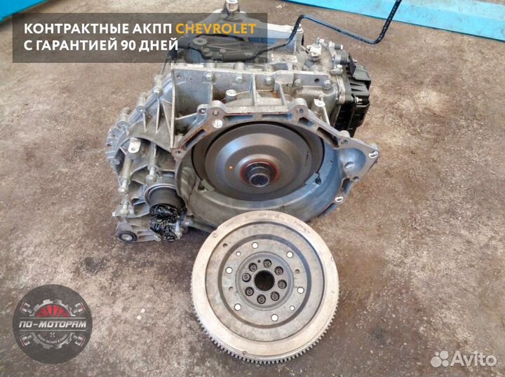 Коробка автомат Chevrolet из Японии