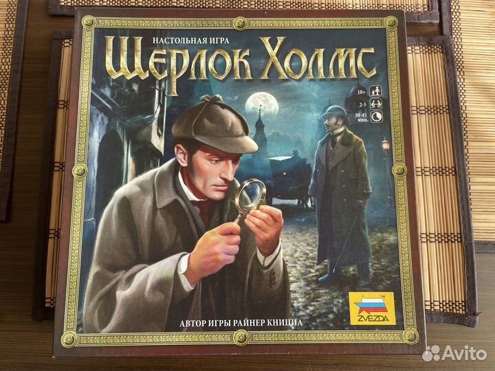 Настольная игра Шерлок Холмс