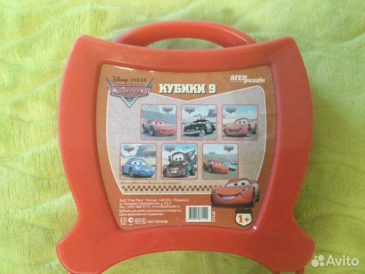 Игра Кубики 9 Тачки