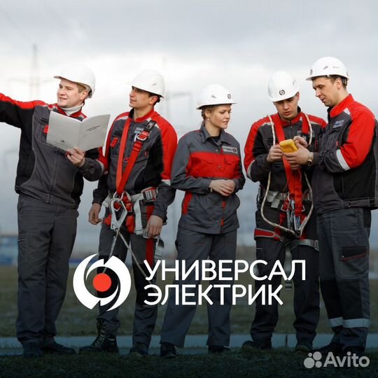 Электрослесарь по ремонту (Вахта)