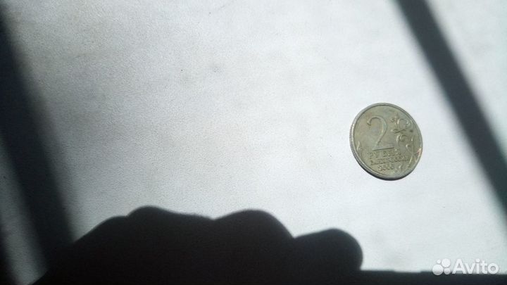 2 юбилейных рубля 2000г. Новороссийск