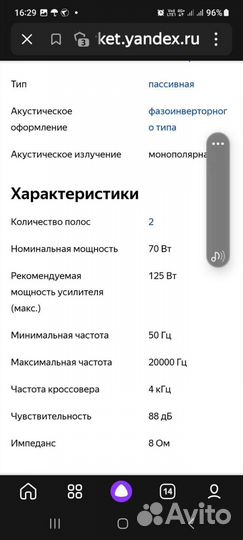 Колонки