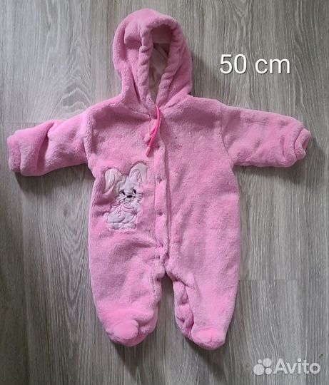 Комбинезоны демисезонные флисовые (разные)