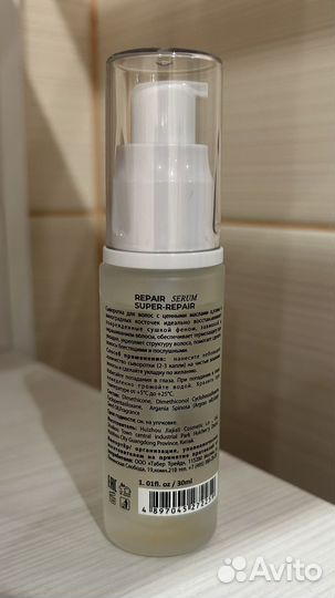 Kensuko сыворотка для волос