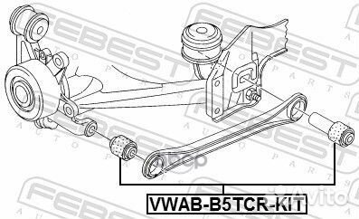 Сайлентблок рычага audi A6 allroad/VW passat 97-05