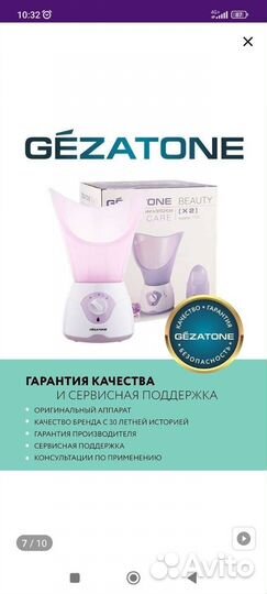 Паровая сауна для лица